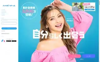 Happymail.co.jp Screenshot 2024-06-15 12:48:08