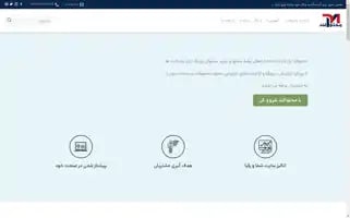 Mohtavaland.com Screenshot 2024-05-18 23:51:34