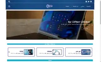 Swiftsoftpro.com Screenshot 2024-05-22 22:47:59