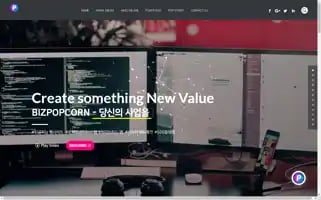 Bizpopcorn.co.kr Screenshot 2024-06-15 02:42:01