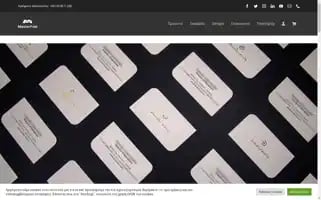 Businesscard.gr Screenshot 2024-06-16 23:08:03