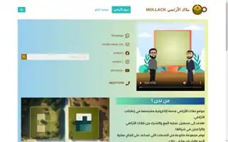 Mollack.com Screenshot 2024-05-28 02:33:25