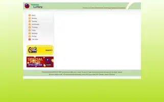 Taiwan-lotto.com Screenshot 2024-06-14 11:54:40