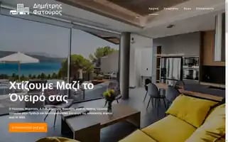 Fatourosdim.gr Screenshot 2024-04-17 13:01:44