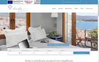 Dimitrahotelporos.gr Screenshot 2024-04-17 10:09:01