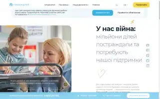 Voices.org.ua Screenshot 2024-07-06 11:24:20