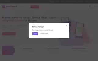 Bud-zdorov-market.ru Screenshot 2024-07-07 10:14:28