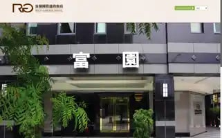 Rich-gardenhotel.com.tw Screenshot 2024-04-14 18:58:51