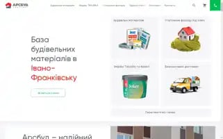 Arsbud.if.ua Screenshot 2024-07-08 04:15:11