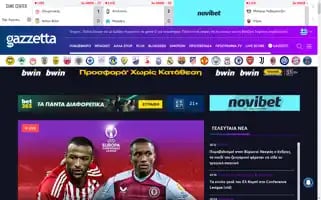 Gazzetta.gr Screenshot 2024-05-09 20:33:22