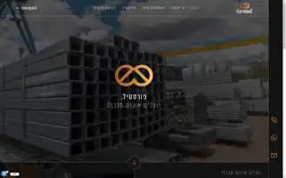 Forsteel.co.il Screenshot 2024-07-09 18:24:09