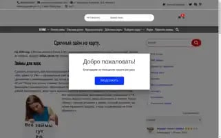 Damdengy.ru Screenshot 2024-05-23 15:18:26