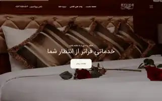 Helmahotel.com Screenshot 2024-04-24 08:52:19