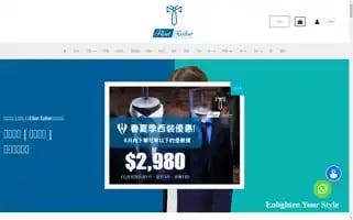 Flint-tailor.com Screenshot 2024-05-22 08:21:50