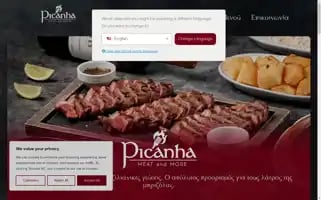 Picanha.gr Screenshot 2024-05-28 03:02:54