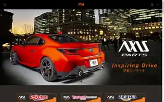 Axisparts.jp Screenshot 2024-05-03 11:41:52