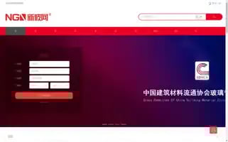 Glacn.cn Screenshot 2024-07-03 02:09:34