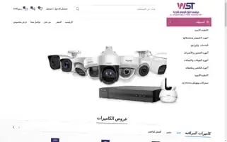 Wessams.com Screenshot 2024-05-21 14:46:30