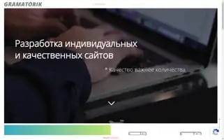 Gramatorik.com.ua Screenshot 2024-06-18 03:50:29