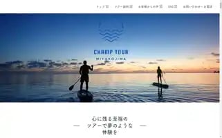 Champtourmiyakojima.com Screenshot 2024-04-27 00:27:49