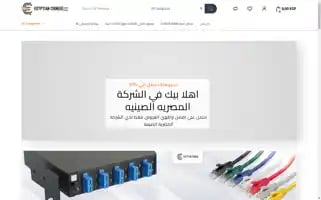 Egyptian-chinese.com Screenshot 2024-05-21 10:41:20