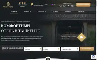 Pragahotel.uz Screenshot 2024-04-19 10:16:12