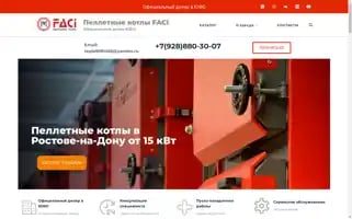 Facirus-ug.ru Screenshot 2024-05-19 19:18:17