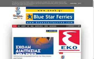 Kritikobasket.gr Screenshot 2024-07-02 18:18:51