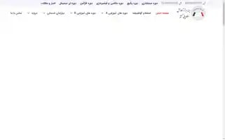 Nickandishan.com Screenshot 2024-05-21 18:05:32