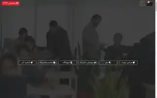 Darkoob.co.ir Screenshot 2024-06-29 12:01:35