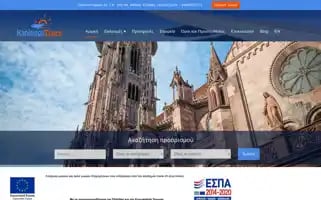 Kaningostours.gr Screenshot 2024-04-18 04:17:34
