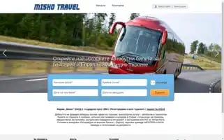 Mishotravel.com Screenshot 2024-04-15 19:46:31