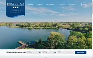 Baltica-hotel.ru Screenshot 2024-04-25 10:59:47