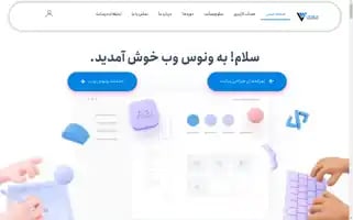 Venousweb.ir Screenshot 2024-05-23 04:14:05