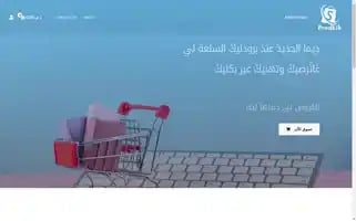 Prodlik.com Screenshot 2024-05-25 01:25:55