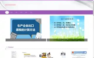 Hkgupiao.com Screenshot 2024-07-09 20:37:25