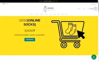 Onehappysocks.com Screenshot 2024-06-15 04:22:08
