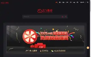Almeriatour.com Screenshot 2024-04-26 11:39:23