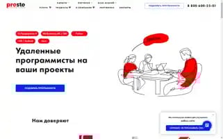 Programstore.ru Screenshot 2024-06-29 04:36:03