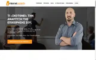 Internetwizards.gr Screenshot 2024-06-15 18:46:03