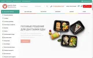 Upack.shop Screenshot 2024-05-18 19:22:49