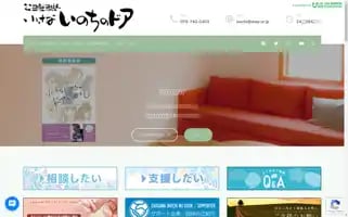 Door.or.jp Screenshot 2024-07-02 04:34:24