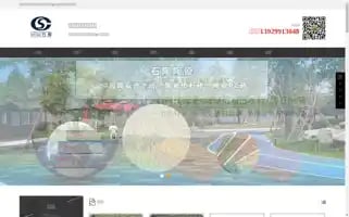 Fsshitao.com Screenshot 2024-07-08 11:42:26