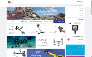 Ahurafelezyab.com Screenshot 2024-05-22 18:16:46