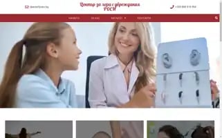 Rosihelp.com Screenshot 2024-05-20 12:06:26