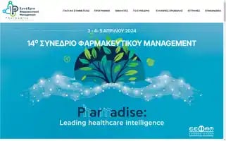 Eefamcongress2024.gr Screenshot 2024-07-02 15:59:59