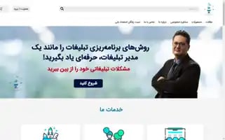 Andishe-novin.com Screenshot 2024-05-22 17:49:51