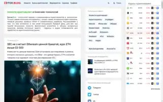 Bitok.blog Screenshot 2024-07-04 14:07:35