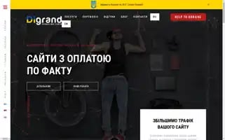 Di-grand.com Screenshot 2024-06-15 01:25:29