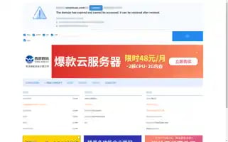 Woyotuan.com Screenshot 2024-07-07 18:42:45